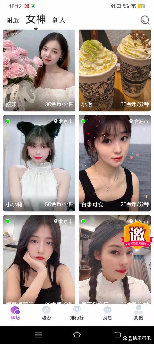 什么看直播的软件最好