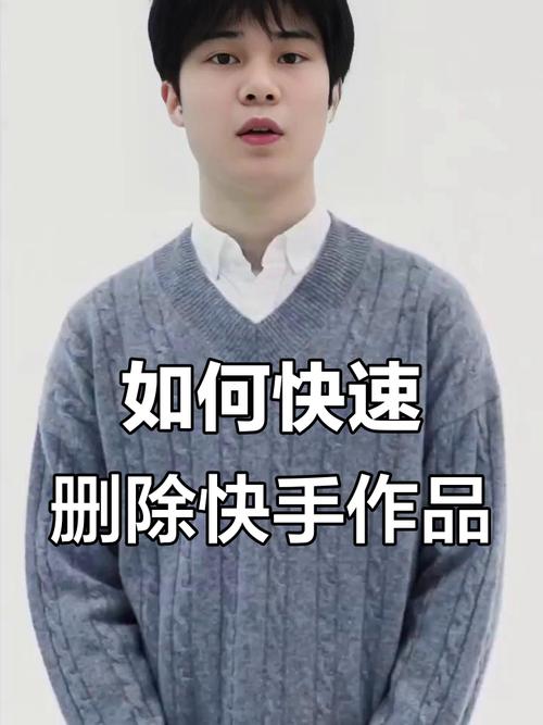 快手清空怎么还显示呢