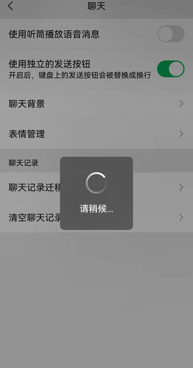 快手清空怎么还显示呢