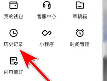 快手清空怎么还显示呢