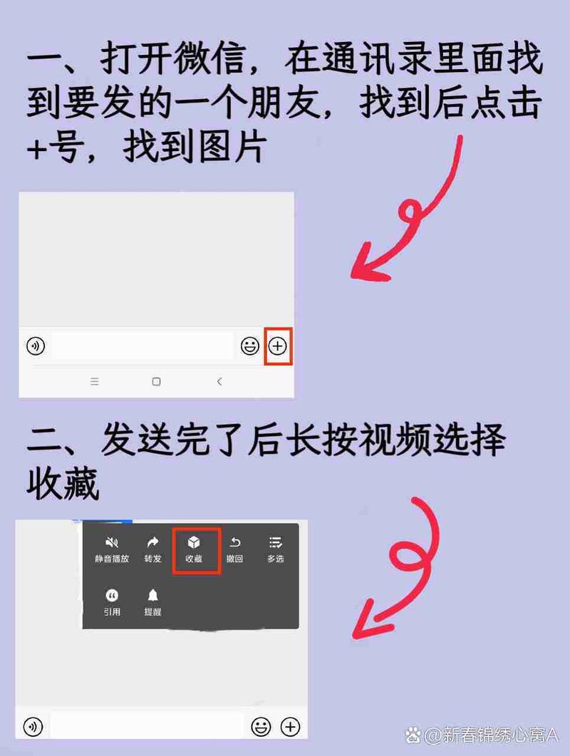 快手视频怎么发送微信