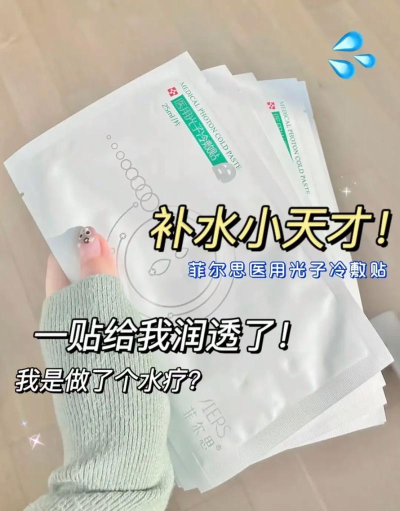 抖音上透明的面膜是什么