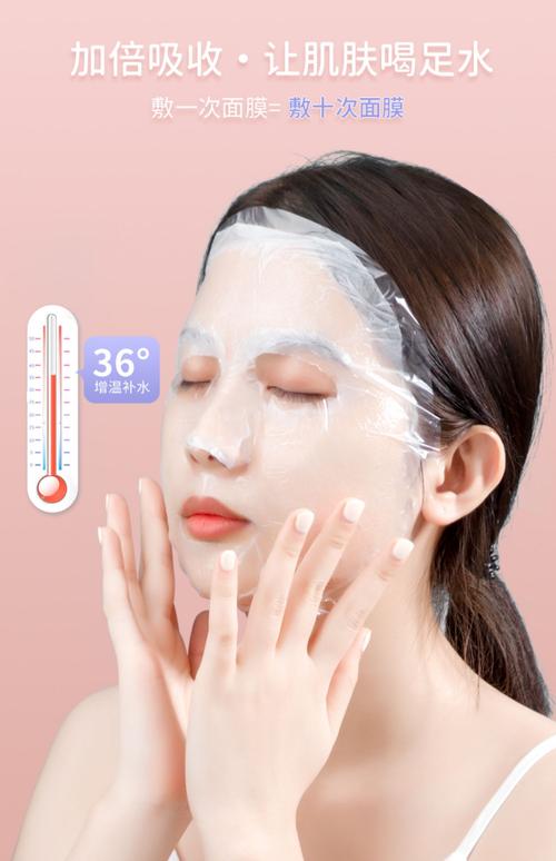 抖音上透明的面膜是什么