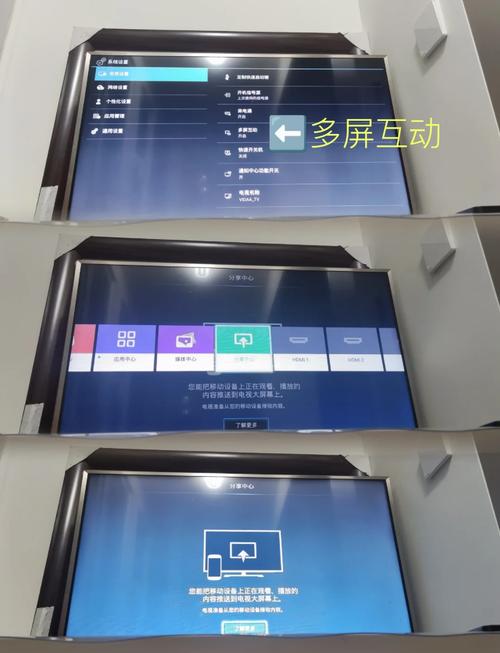 直播可以投影到电视上