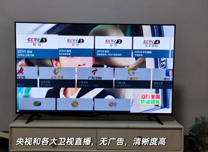 电视盒子没有直播软件