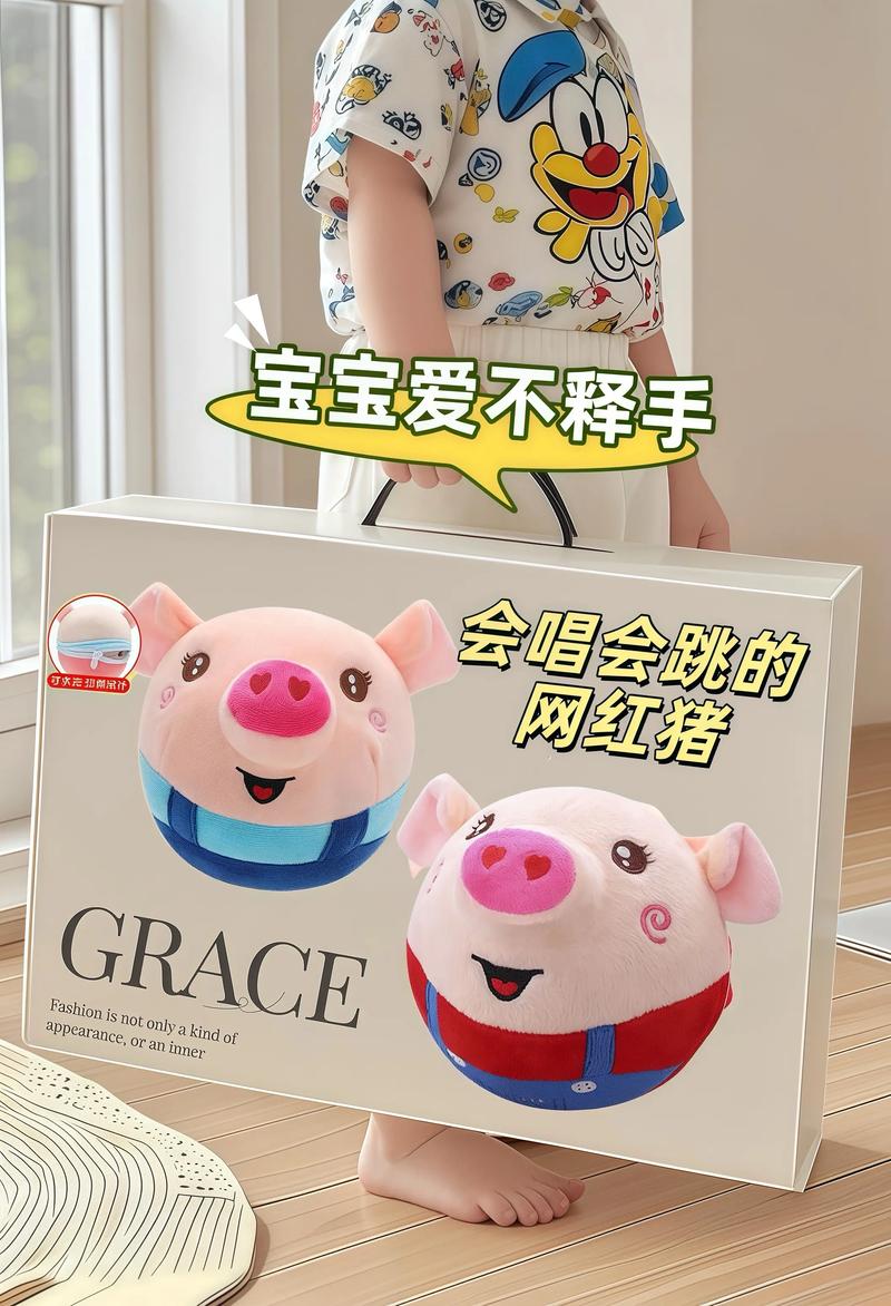 抖音小猪佩奇是什么玩具