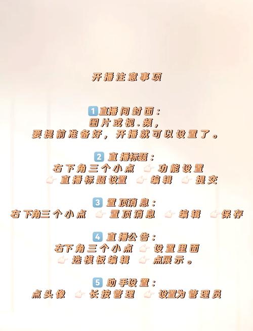 淘宝直播主播没有私信