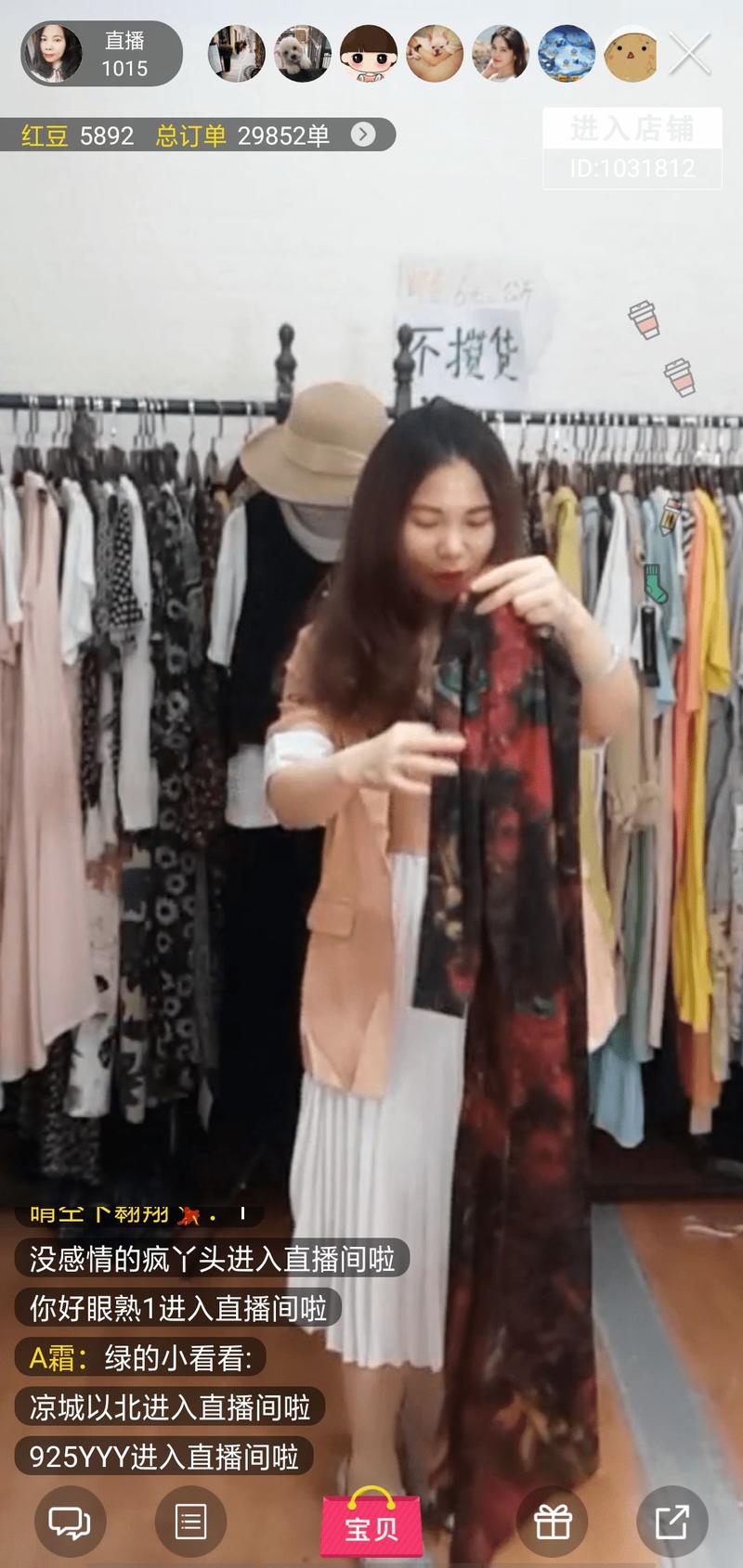 红豆角直播货源哪里来