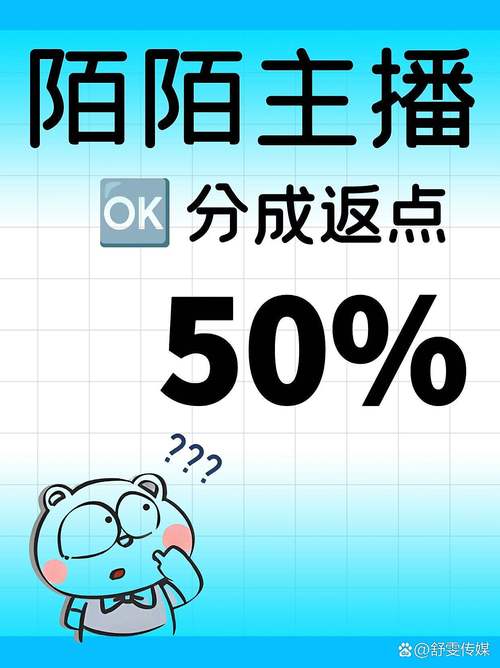 陌陌直播怎么退出公会