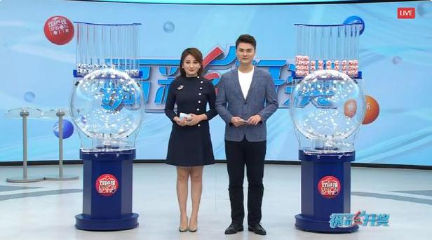 l118开奖直播现场