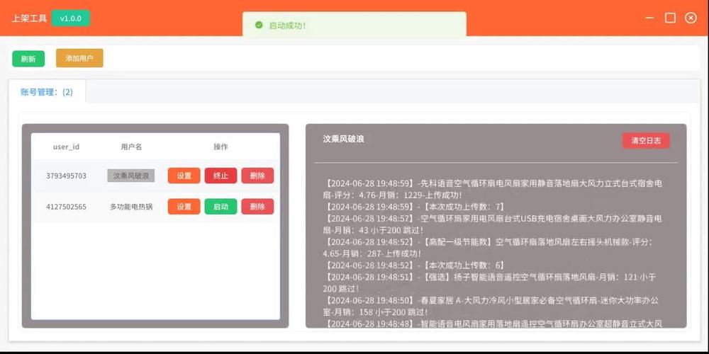 快手不做直播能赚钱吗