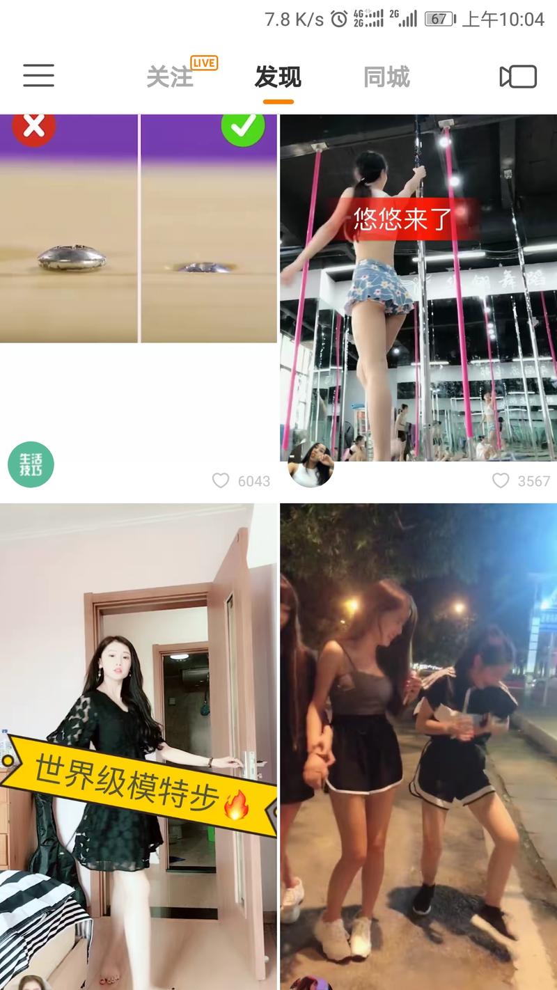 快手看片t v 版本