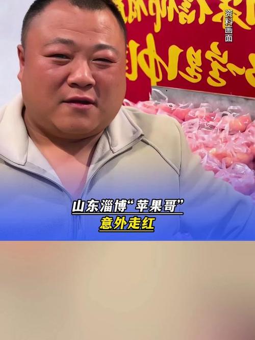 菏泽虎子苹果哥快手号