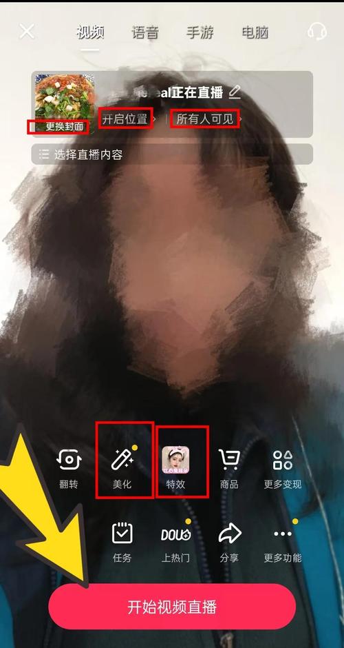 快手直播怎么发到微信