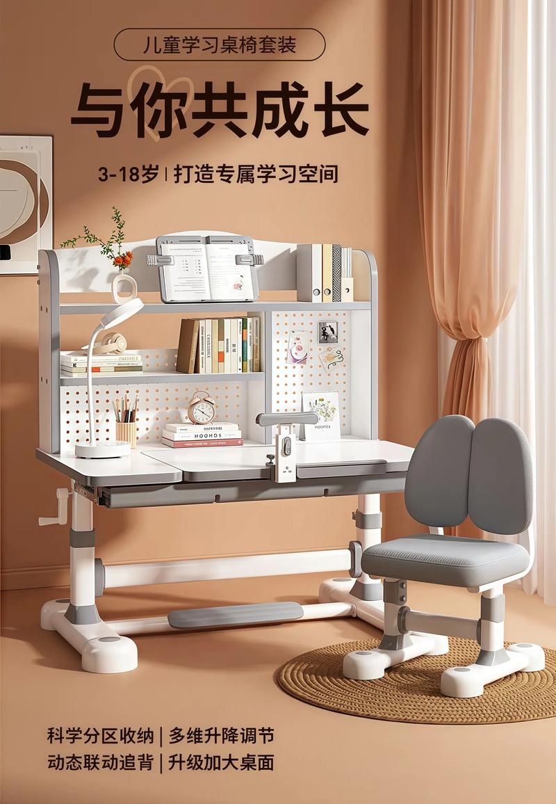 抖音同款电脑椅桌 连体