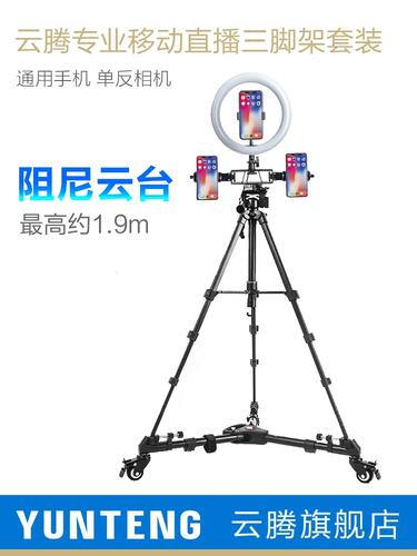 手机直播用什么网络好