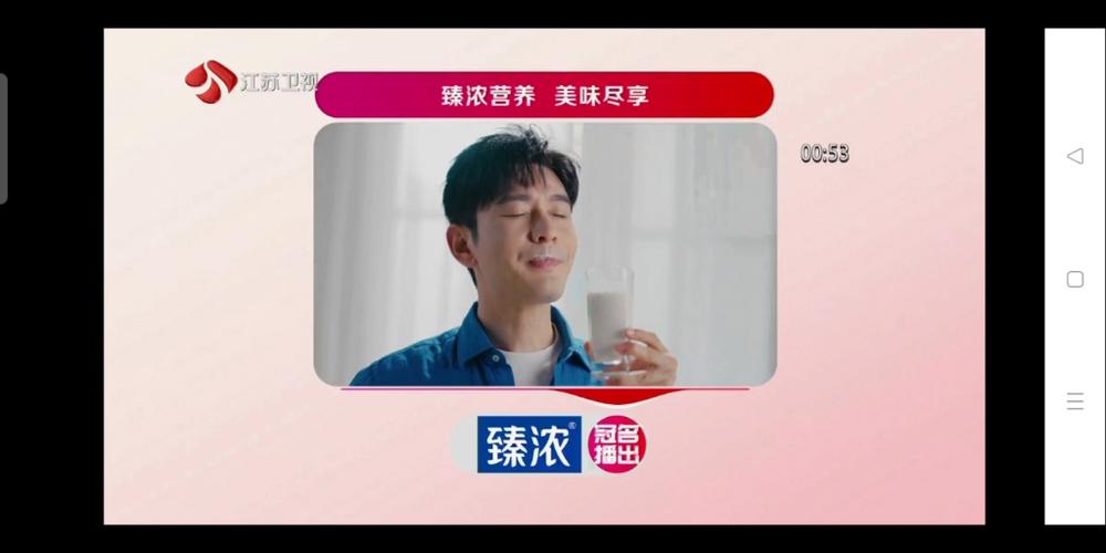 抖音短视频江苏台打广告