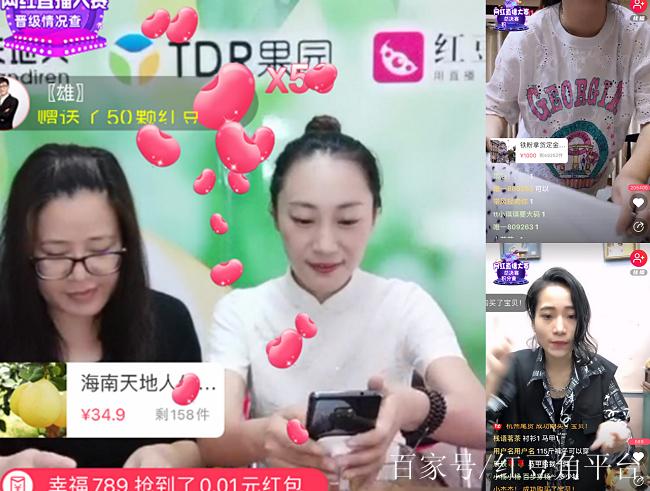 红豆角直播怎么找货源