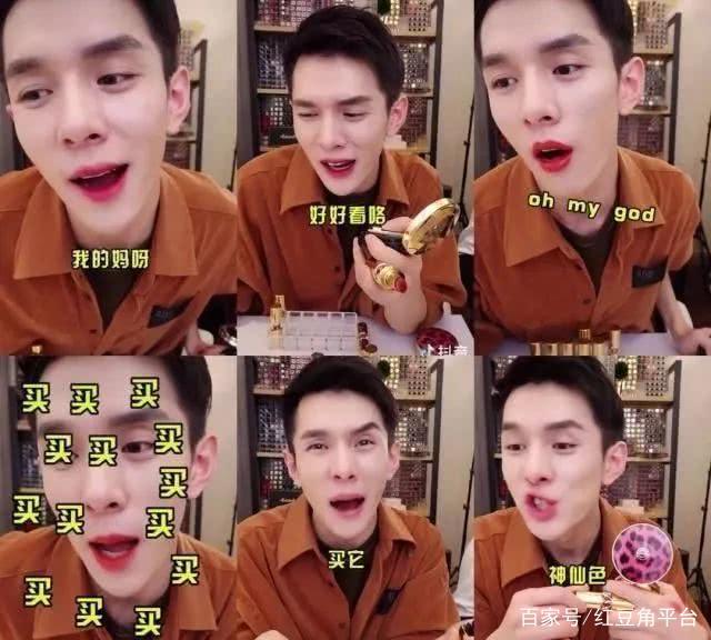 红豆角直播怎么找货源