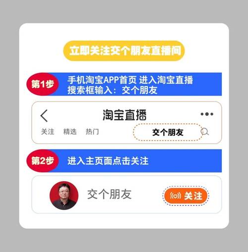 淘宝直播能看到观众吗