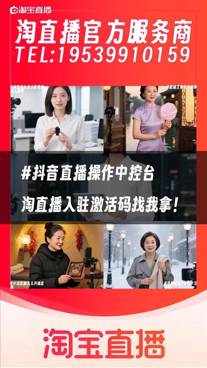 淘宝直播能看到观众吗