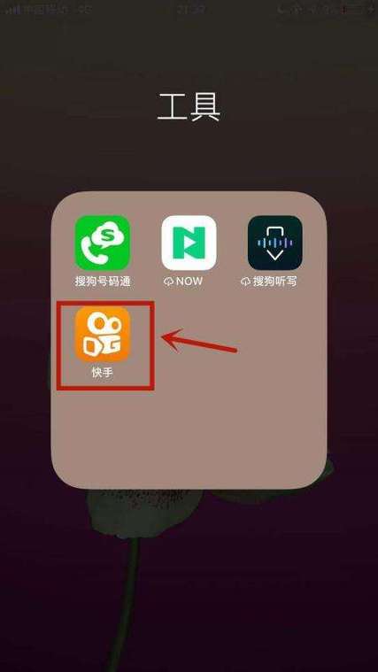 拍的段子怎么上传快手