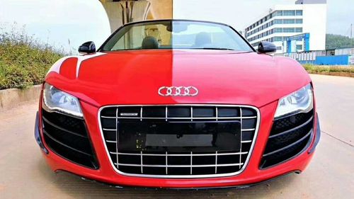 快手穿红色衣服撞奥迪