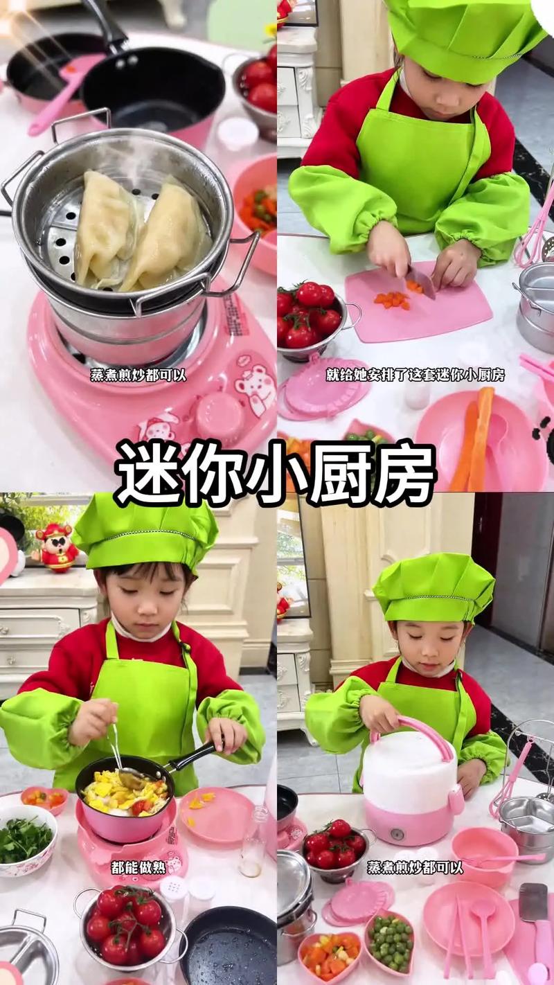 抖音上做迷你厨房的ID