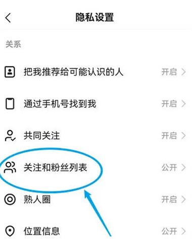 快手如何有更多的粉丝