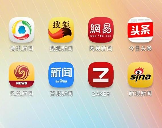 看新闻直播用什么软件