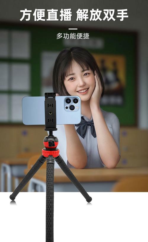 快手直播用的手机支架