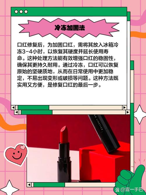 抖音 口红用完了怎么办