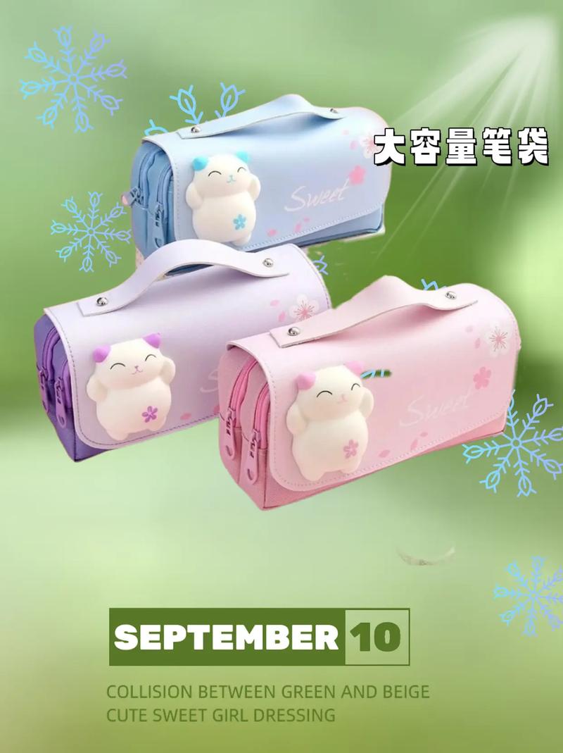 塑料多功能抖音网红文具