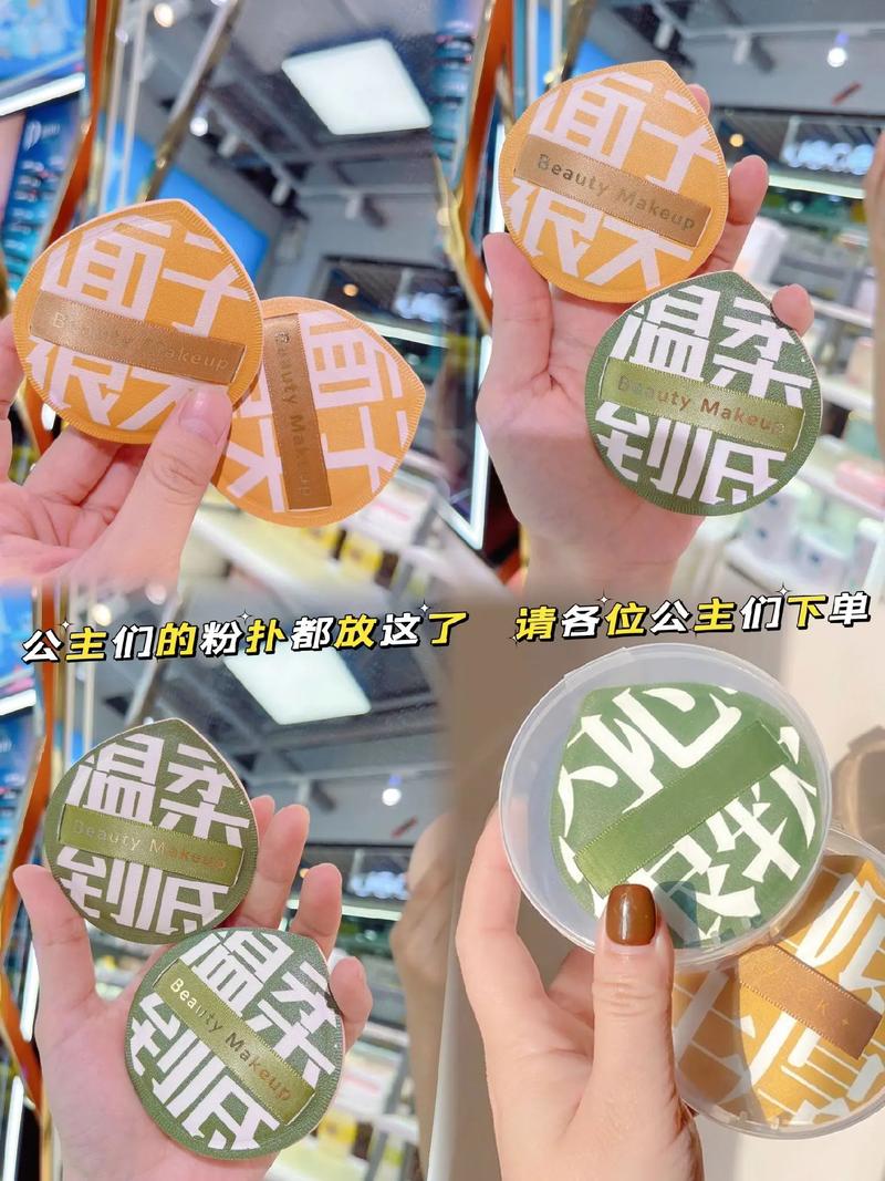 抖音里化妆之前吃的什么