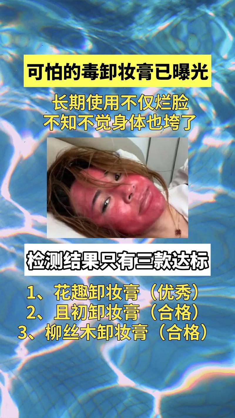 抖音里化妆之前吃的什么