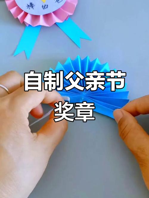 抖音父亲节礼物手工创意