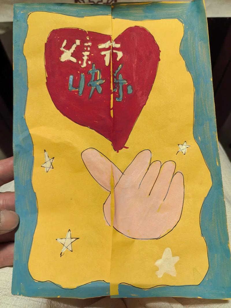 抖音父亲节礼物手工创意