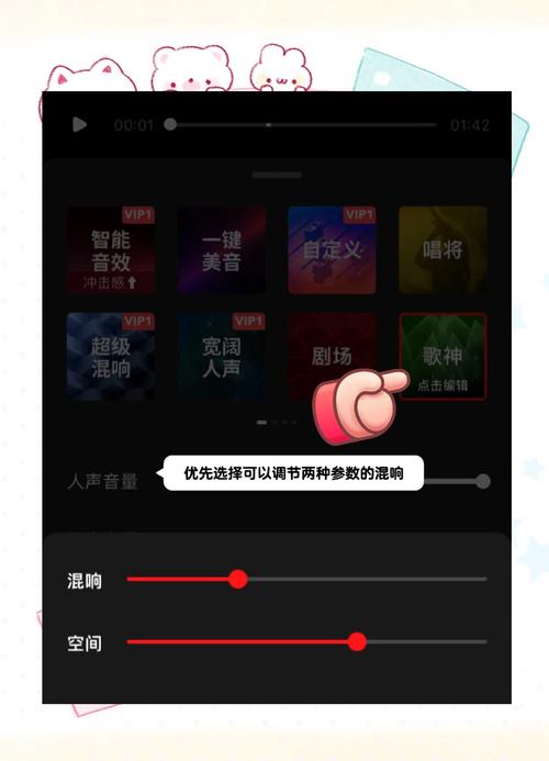 快手用声卡唱歌怎么调