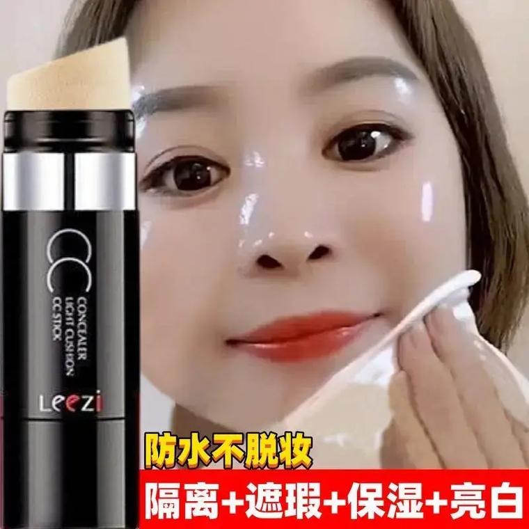 抖音的那款cc棒好用吗