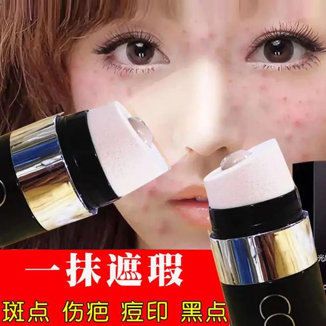 抖音的那款cc棒好用吗