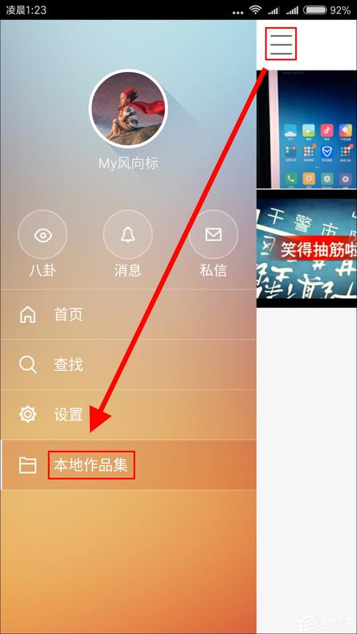 快手怎么传很长的视频