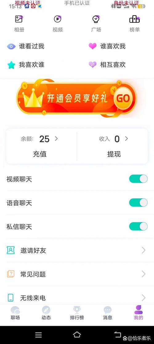 蜜汁直播付费可以看吗