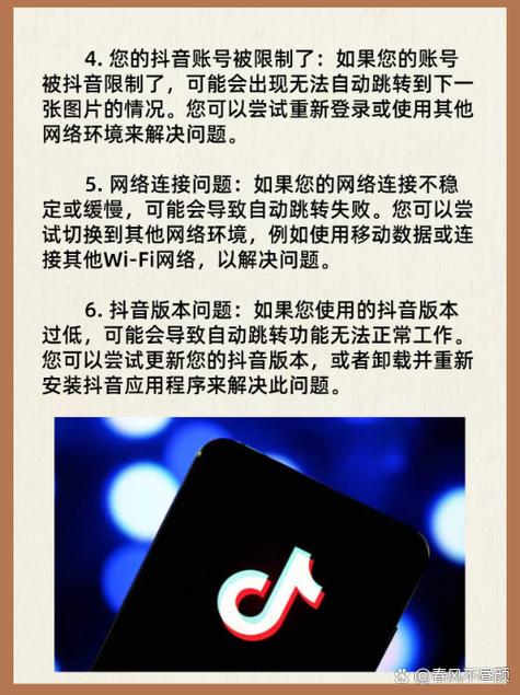 那个平台不支持抖音注册