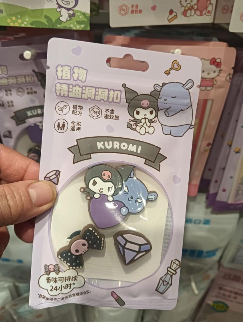 看抖音驱蚊扣需要剪开吗