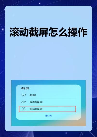 快手怎么发滑动的照片