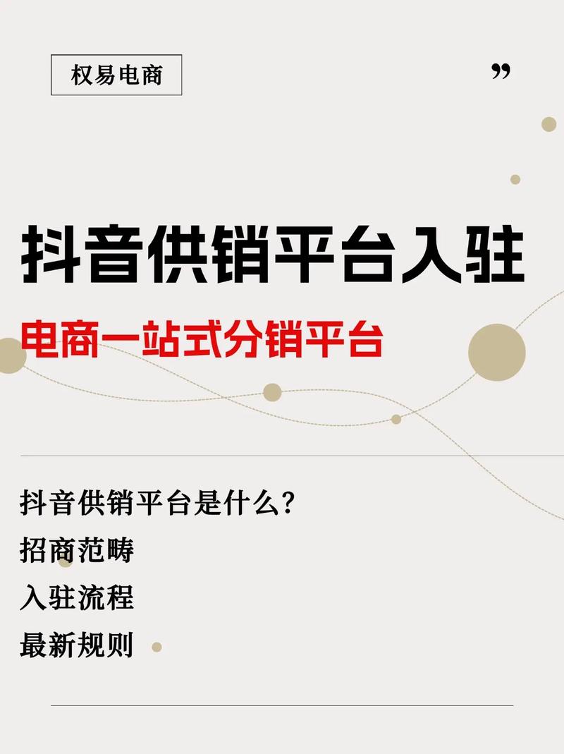 抖音店铺里的货源在哪里