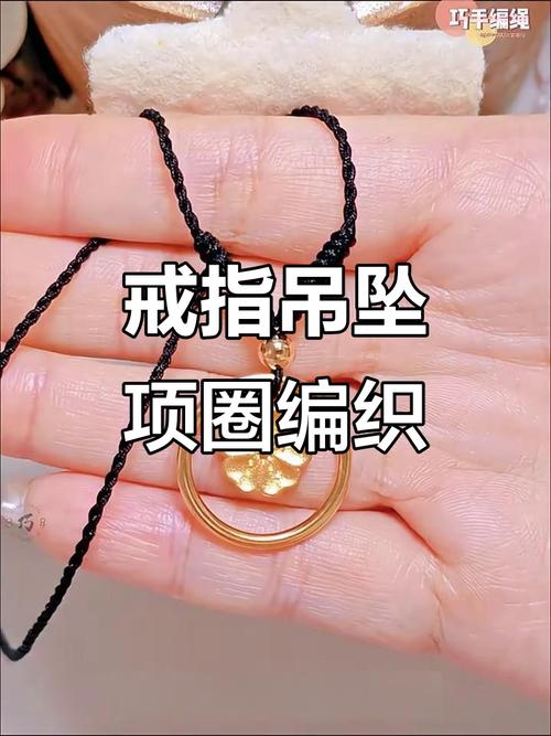 快手怎么编辑带项链的