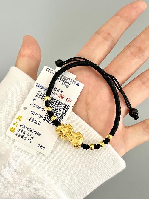 抖音头发貔貅手链多少钱