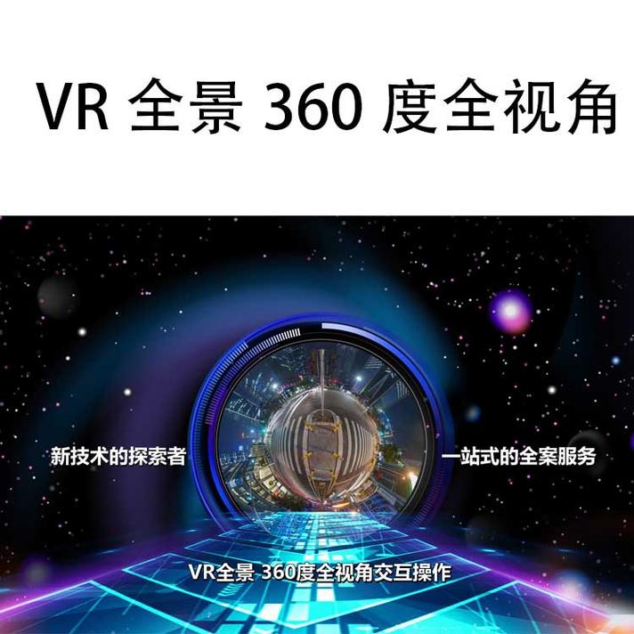 vr直播平台有哪个好