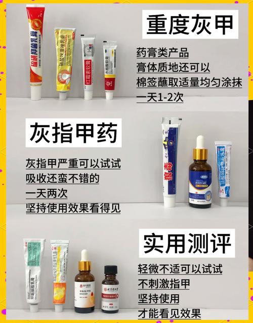 抖音同款治疗灰指甲药水